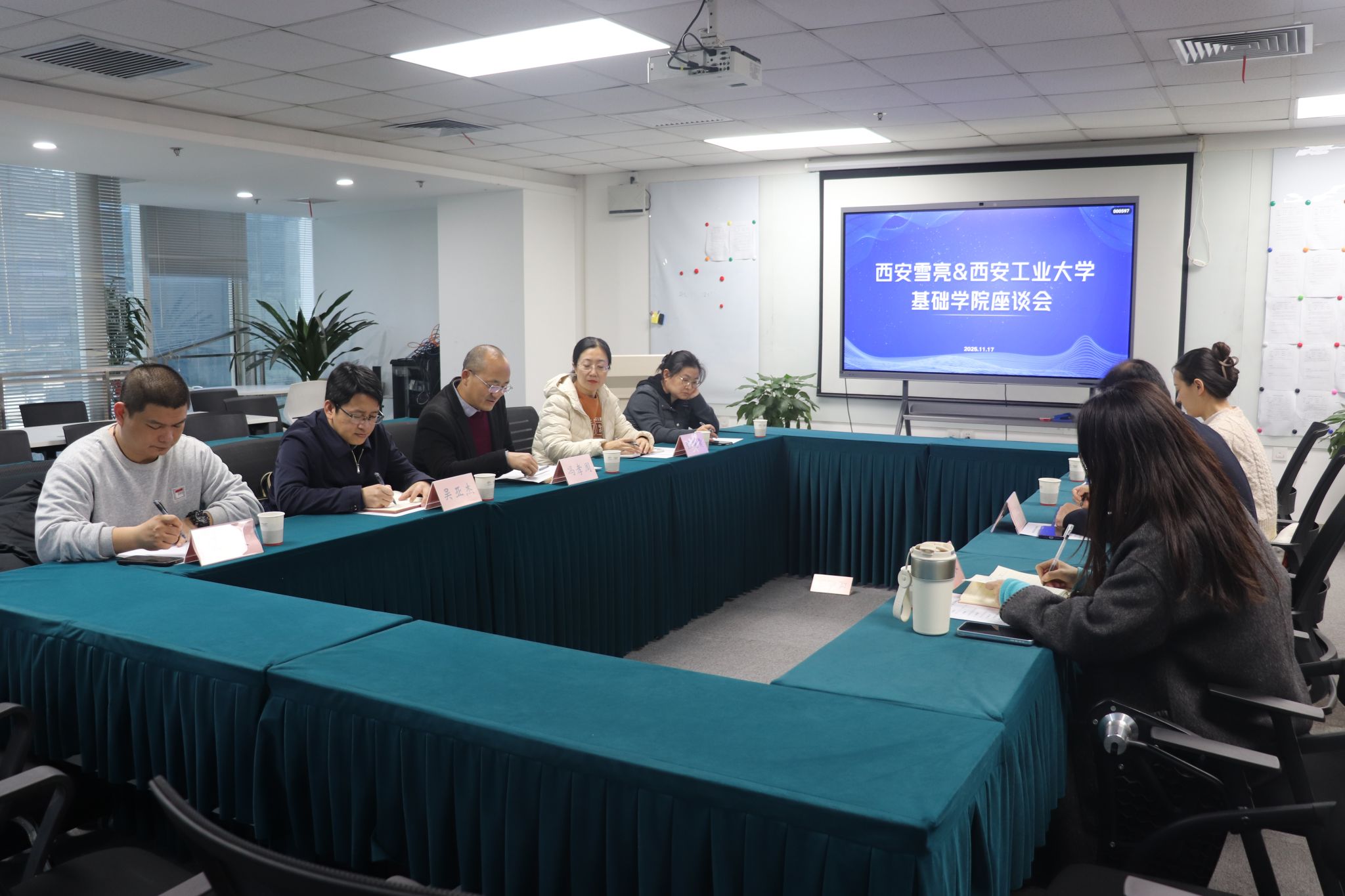 我校基礎學院赴西安雪亮工程項目管理有限公司開展訪企拓崗與合作交流